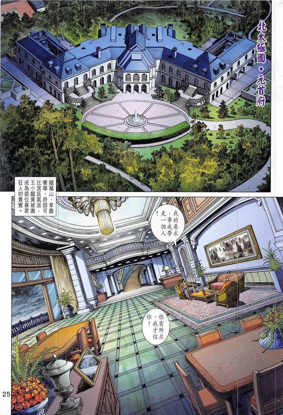 第22页