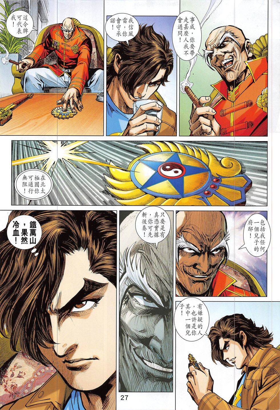 第24页