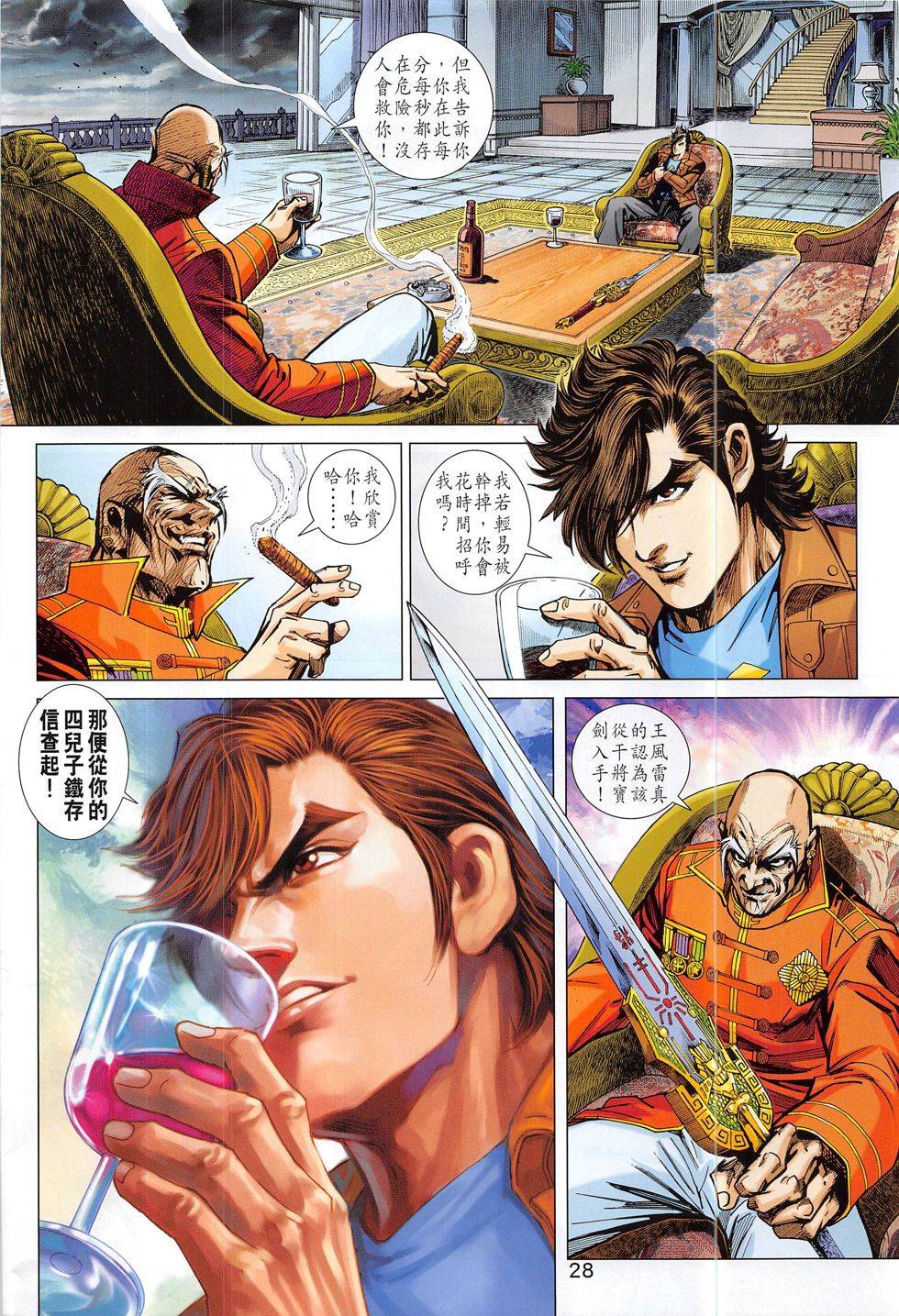第25页