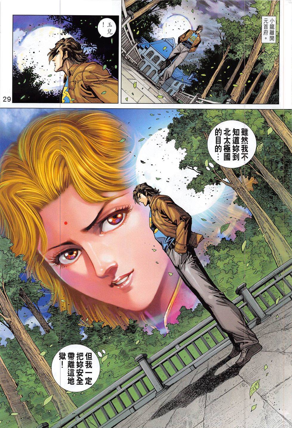 第26页