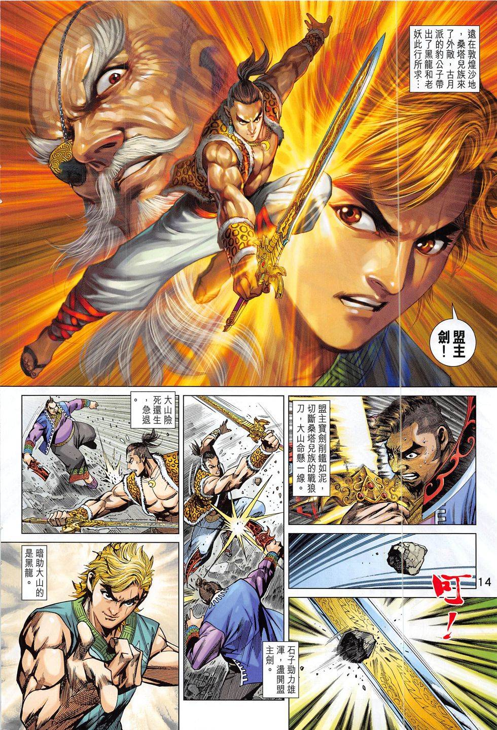 第11页