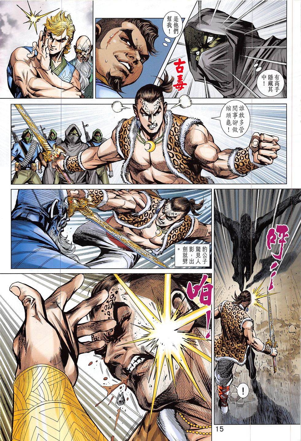 第12页