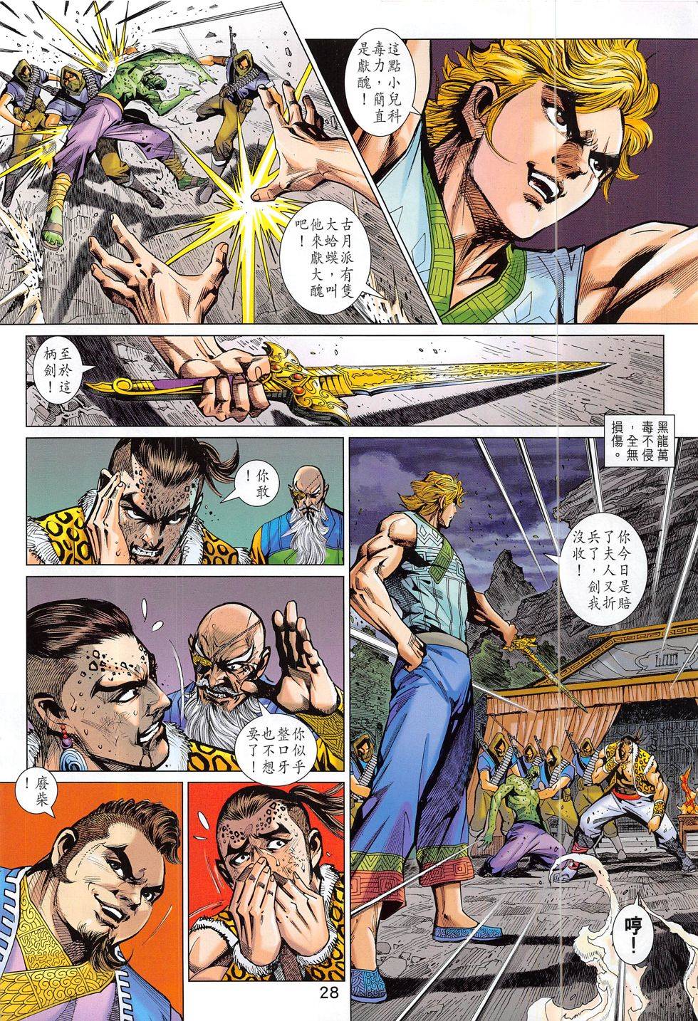第25页