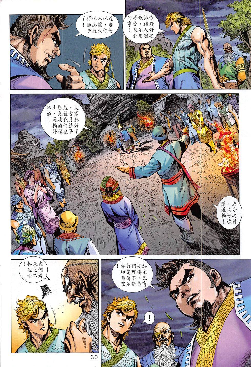 第27页