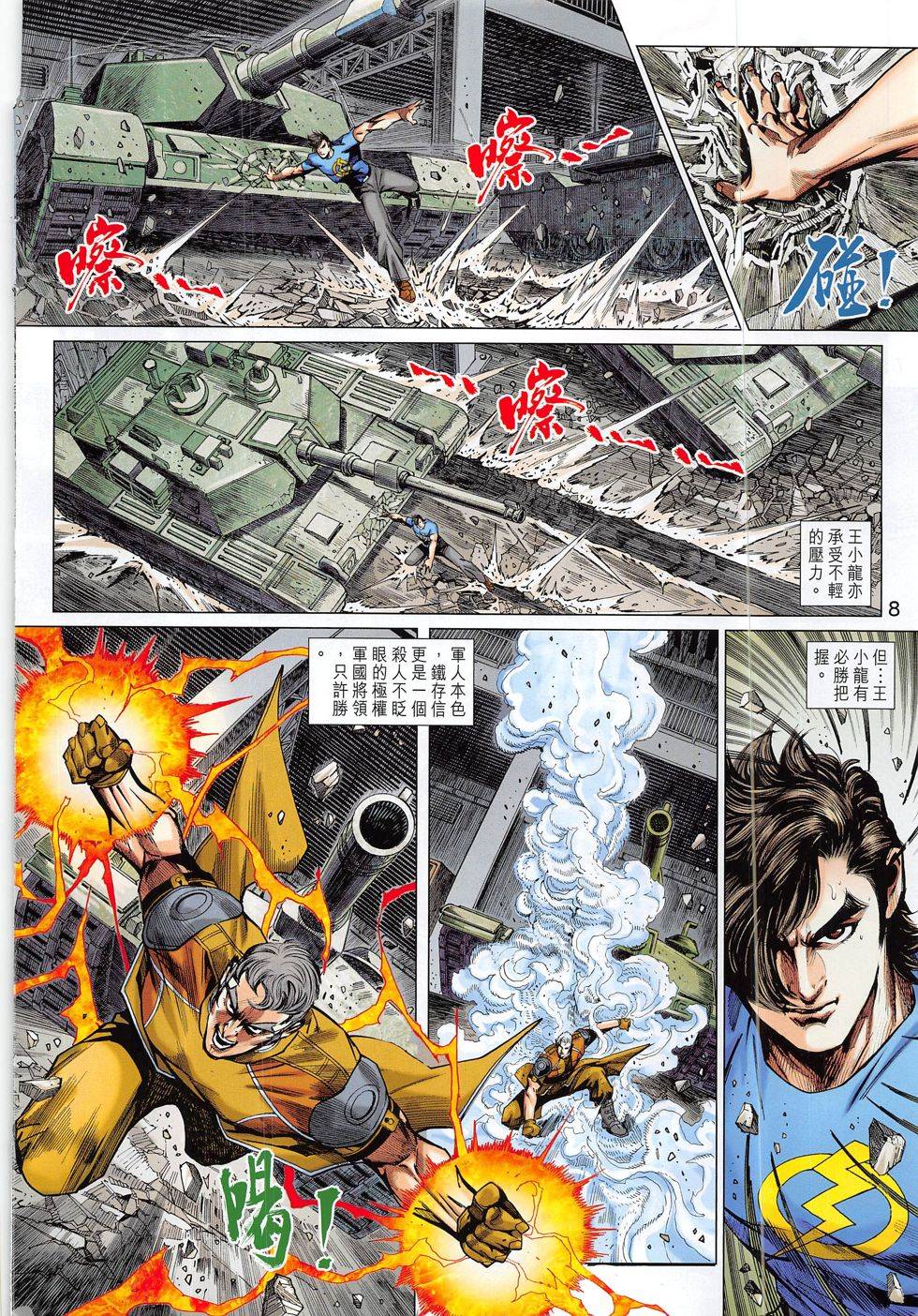 第5页