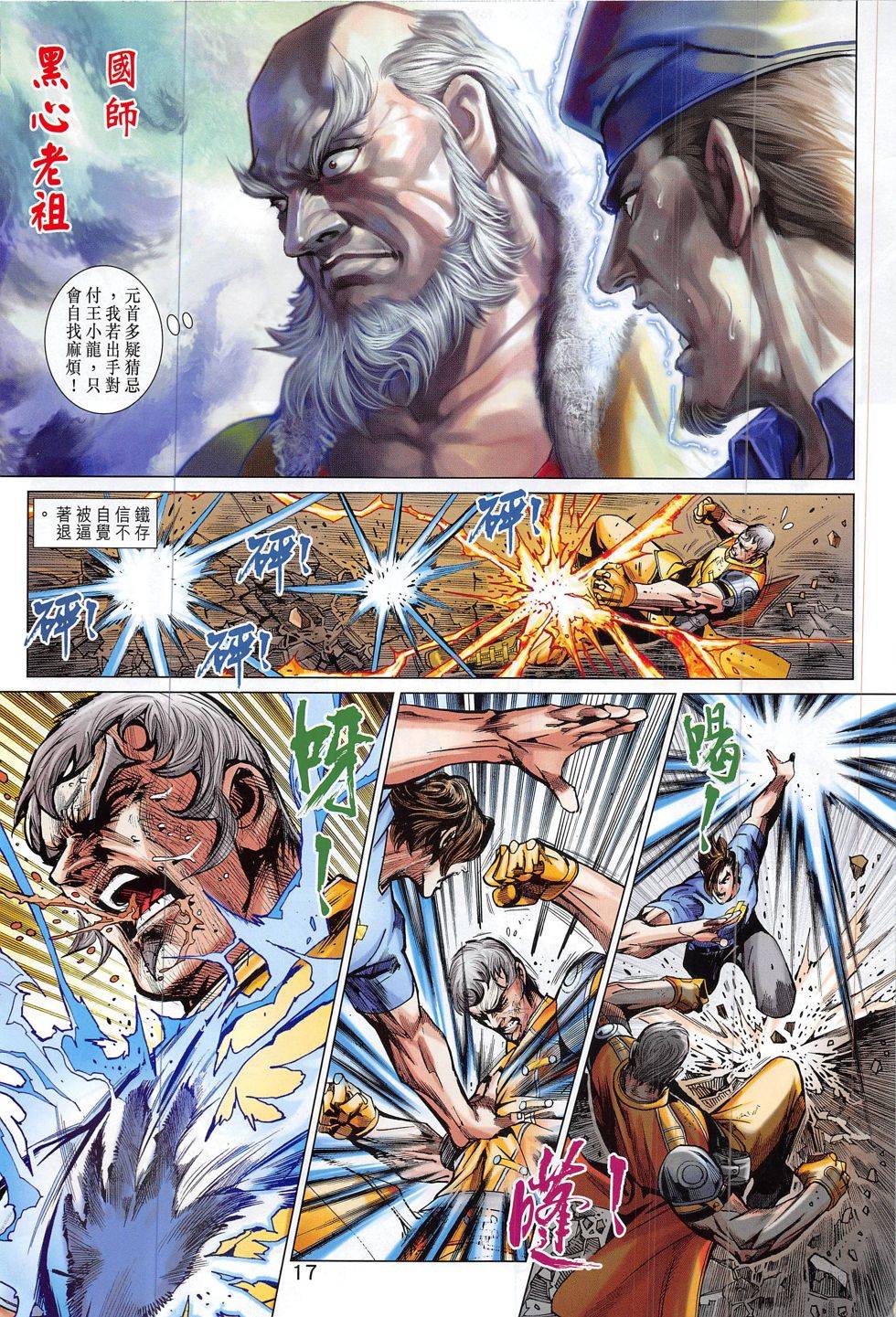 第14页