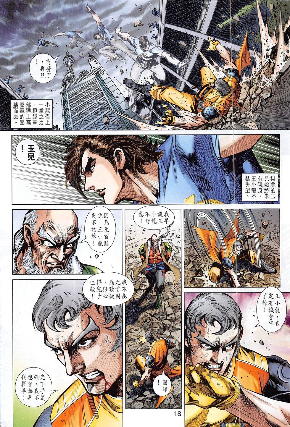 第15页