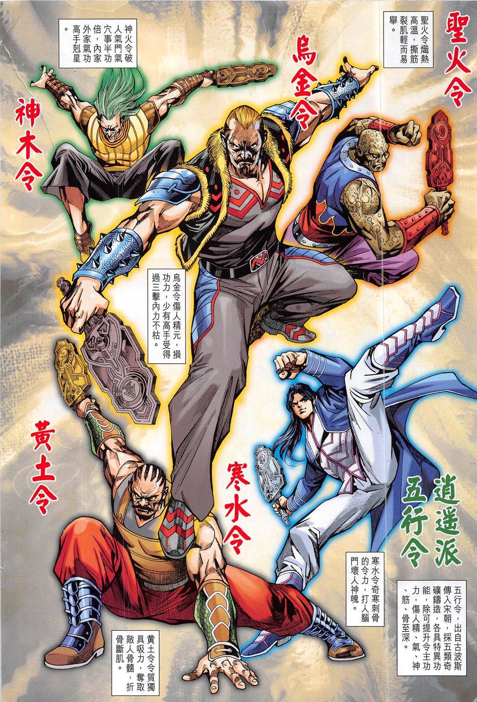 第17页