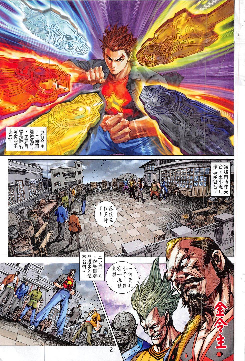 第18页