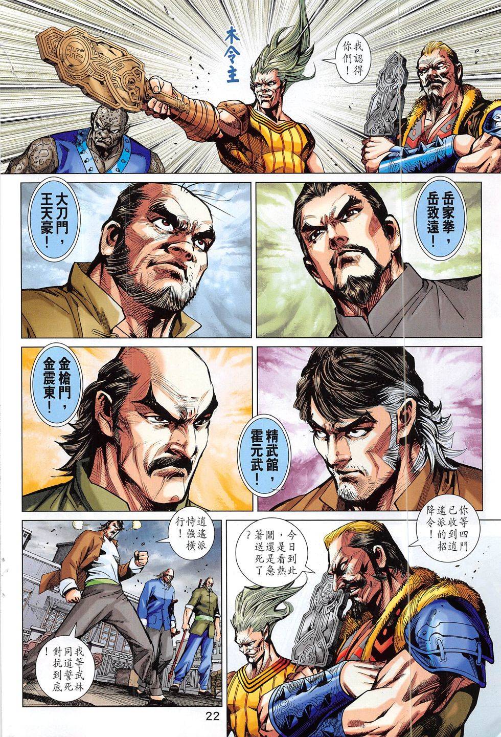 第19页