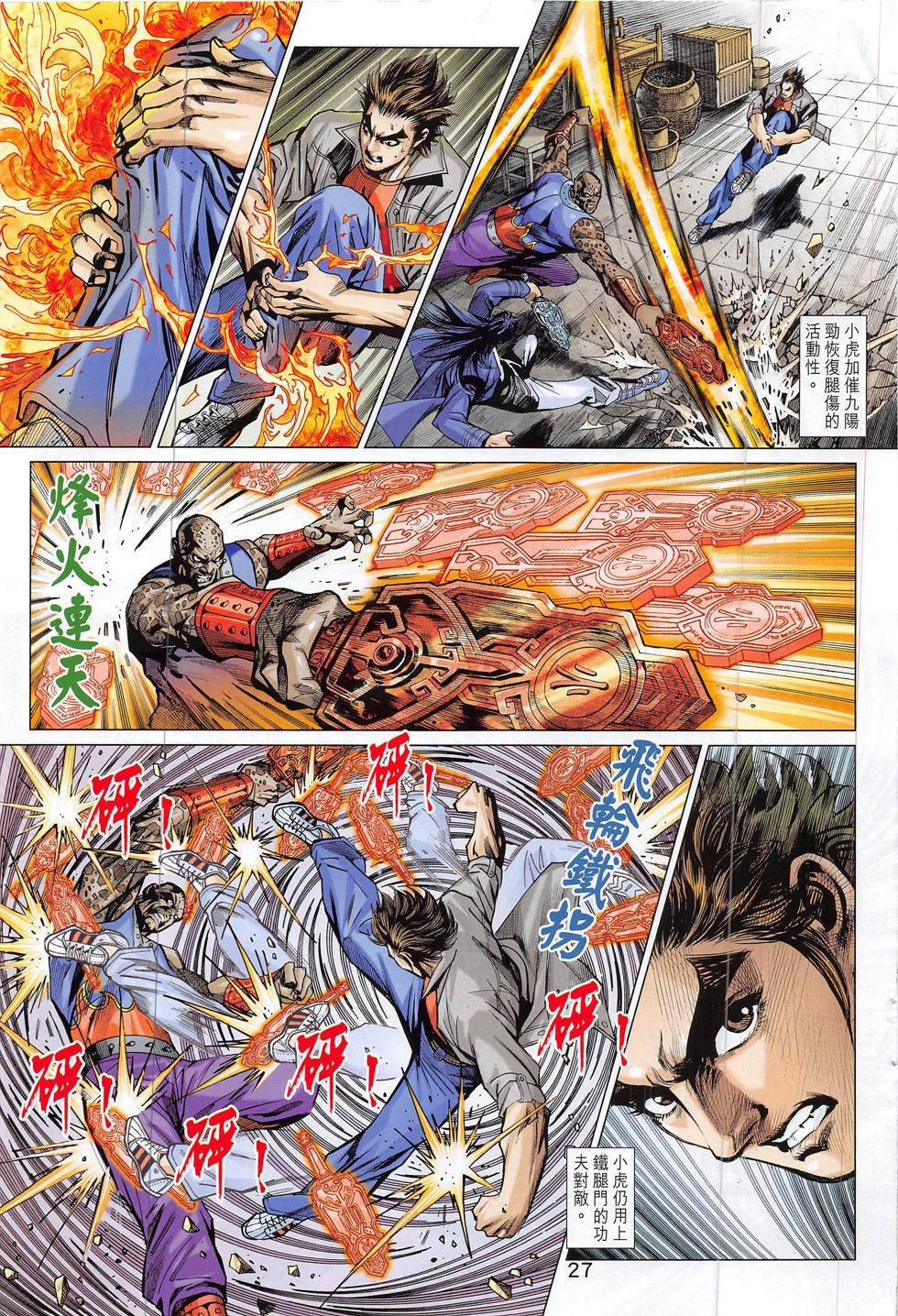 第24页