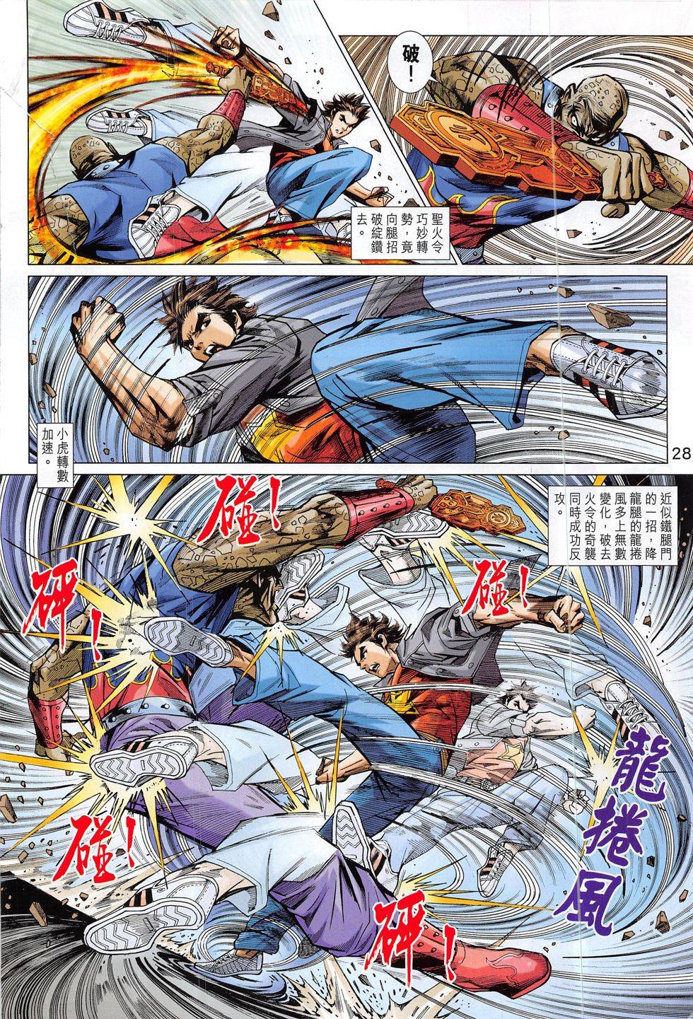 第25页