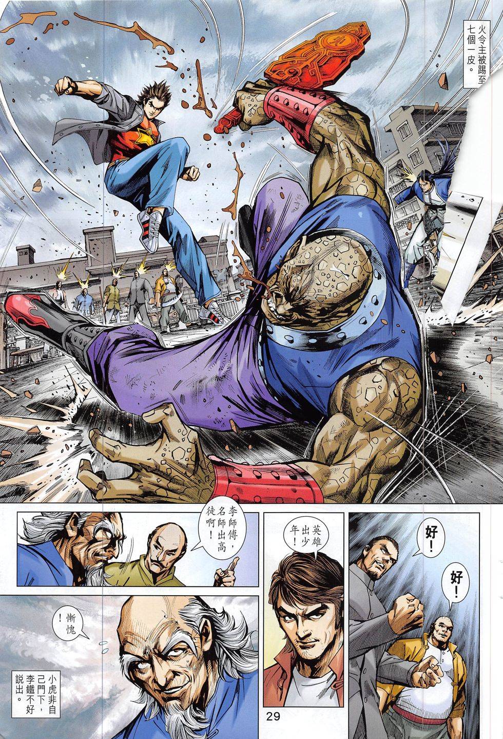 第26页