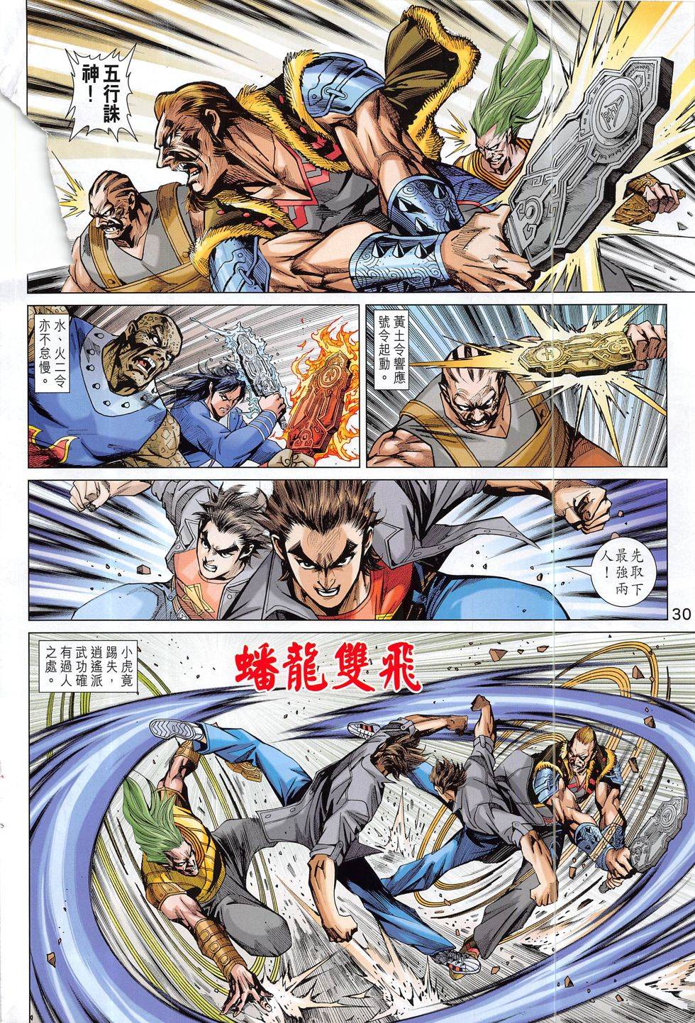 第27页
