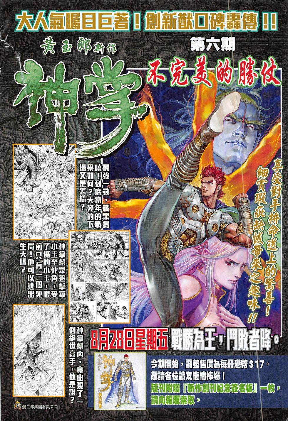 第31页