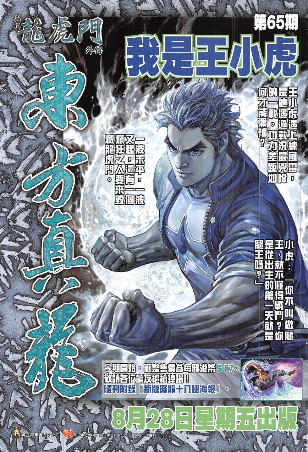 第32页