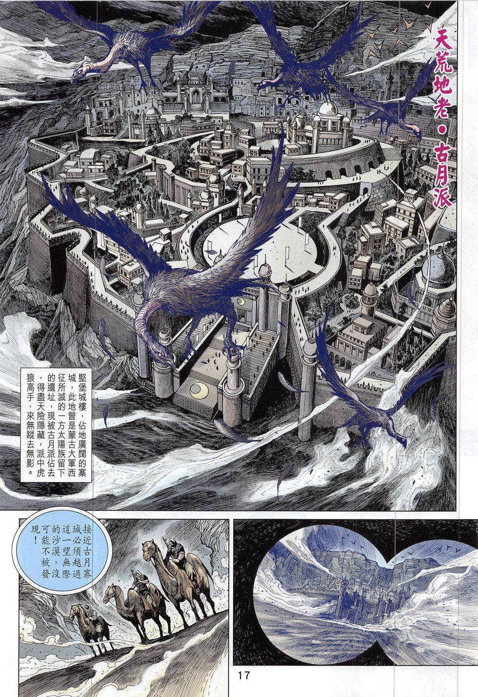 第14页