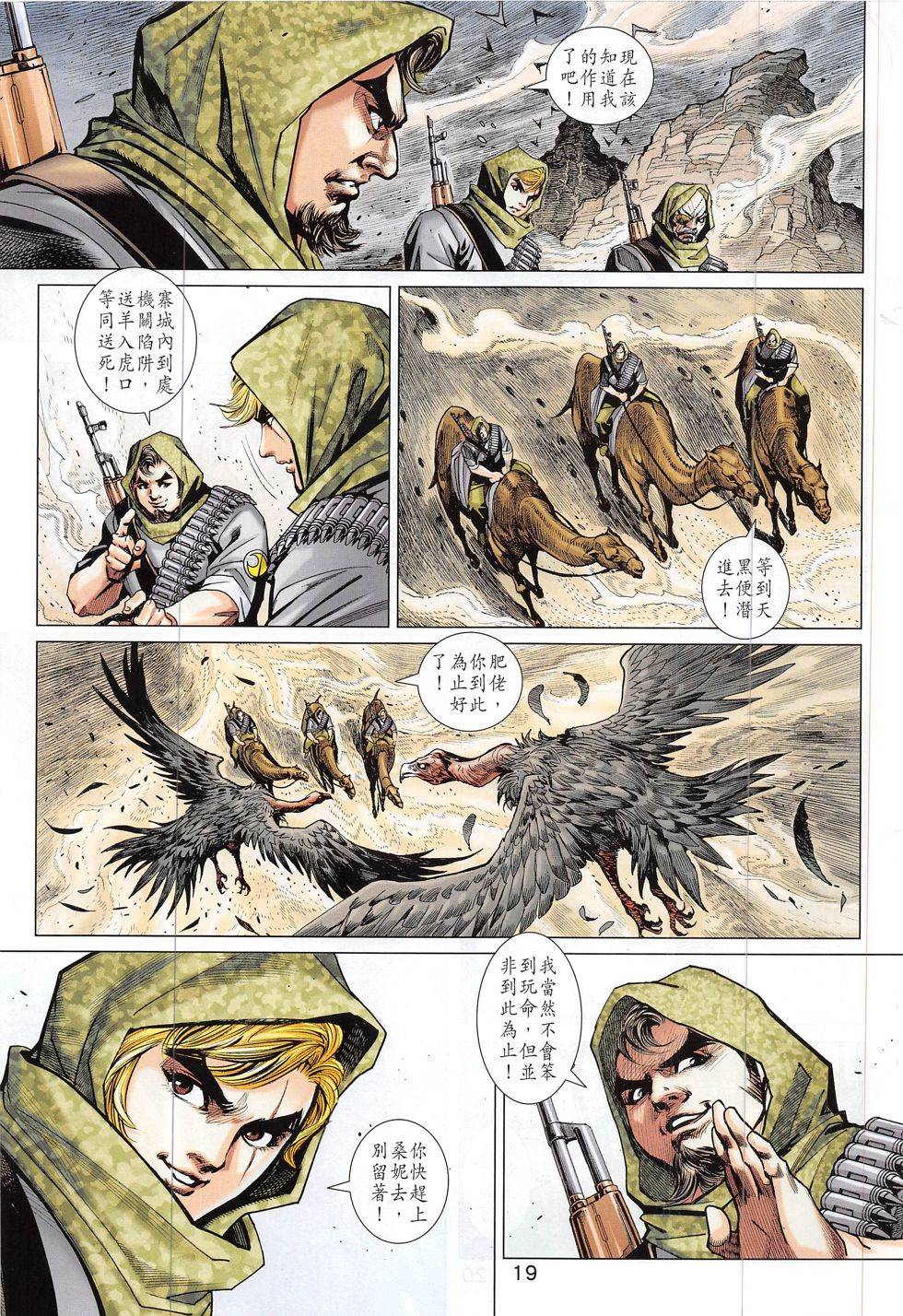 第16页
