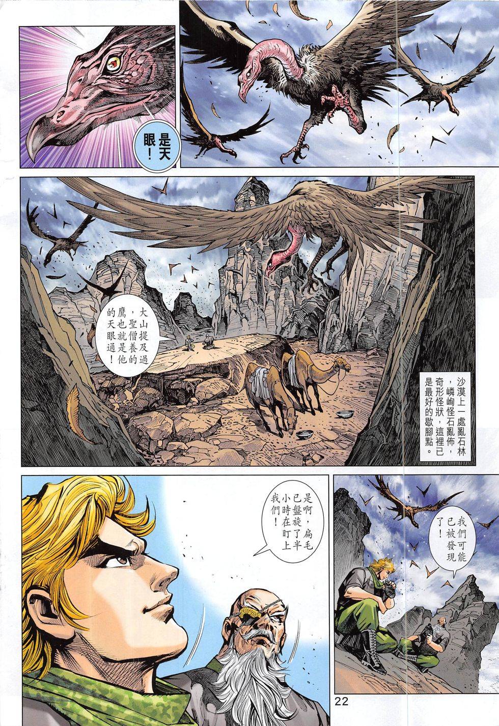 第19页