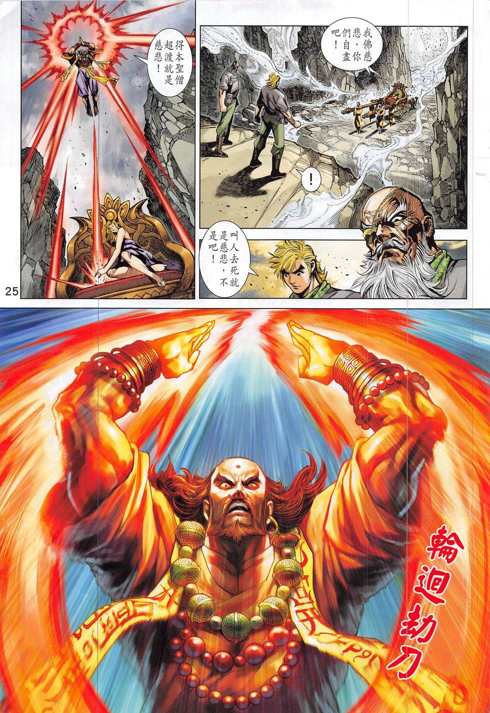 第22页