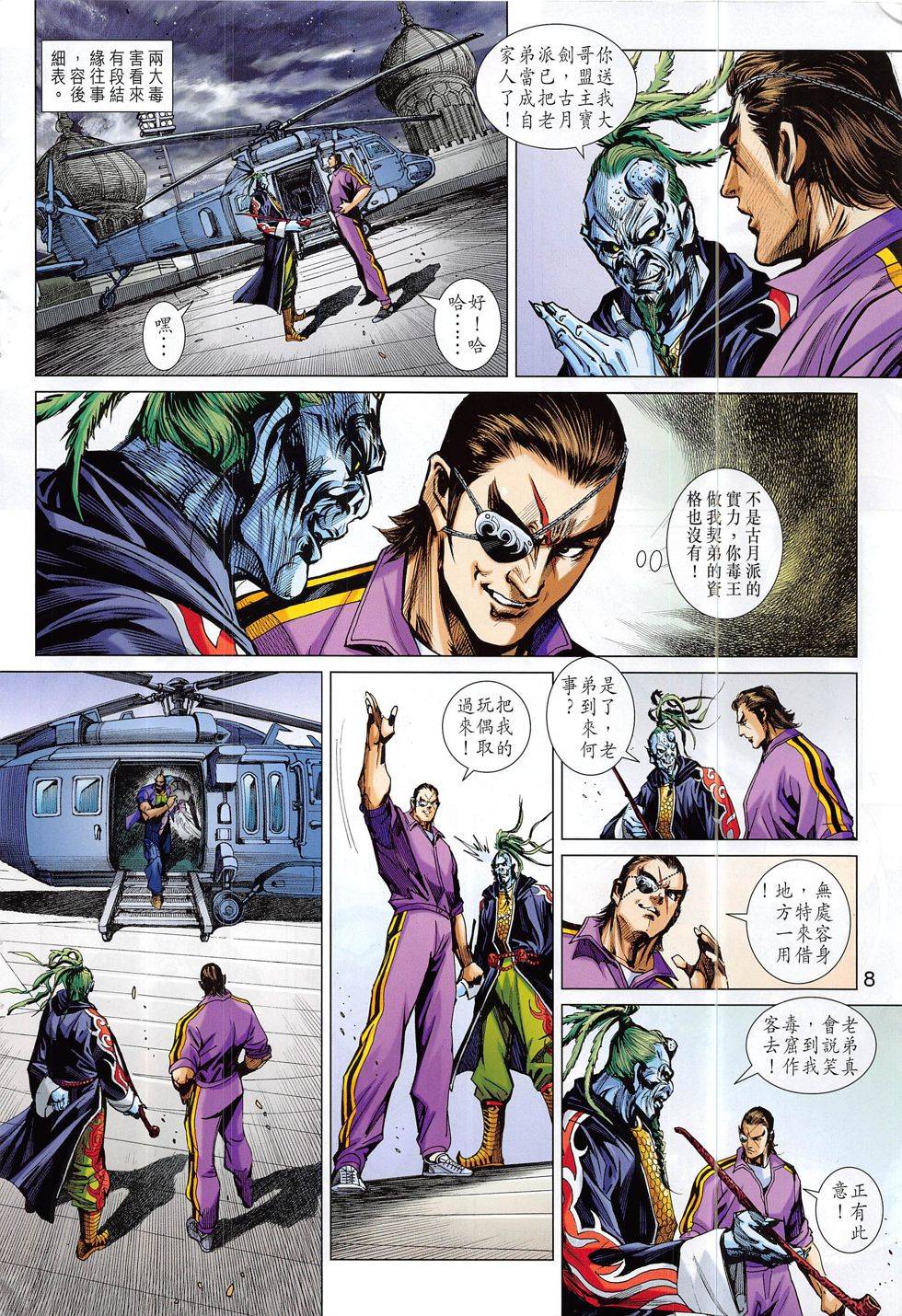 第5页