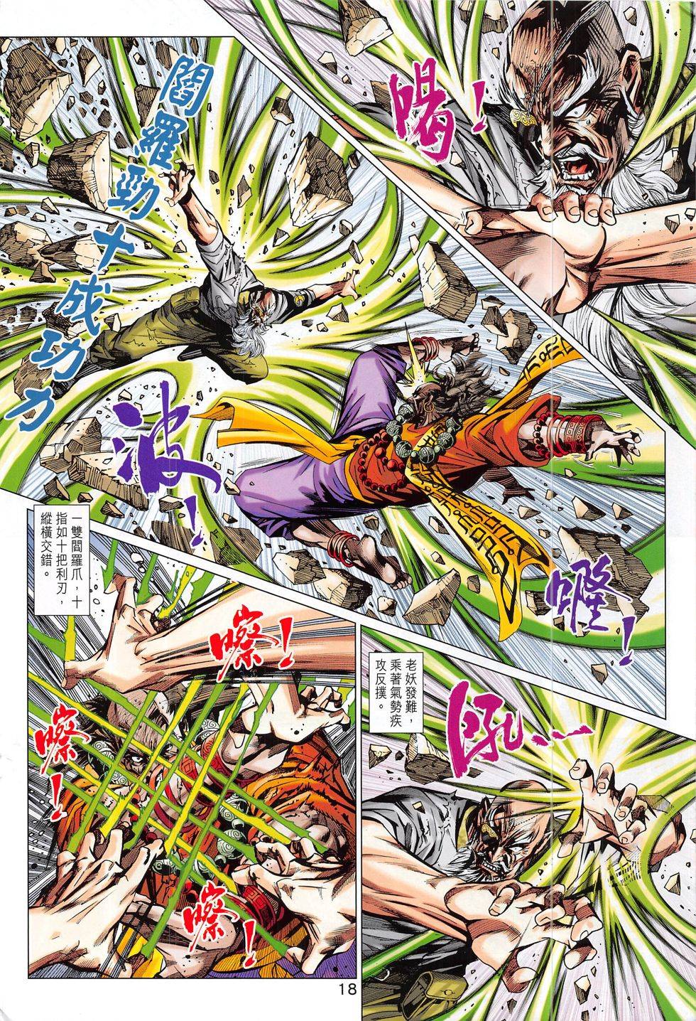 第15页