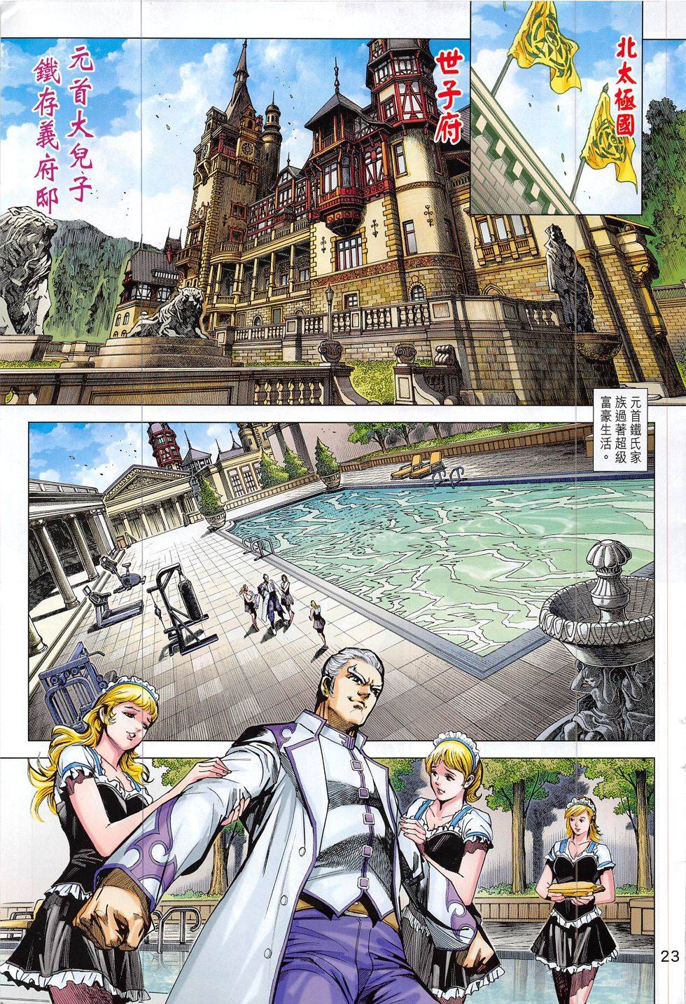 第20页
