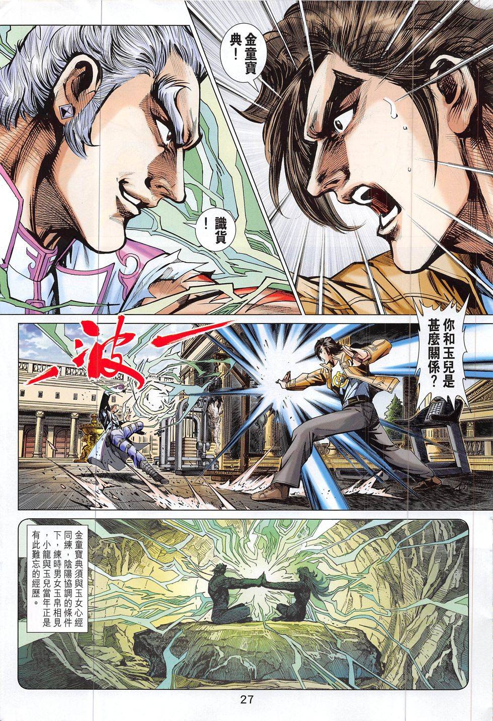 第24页