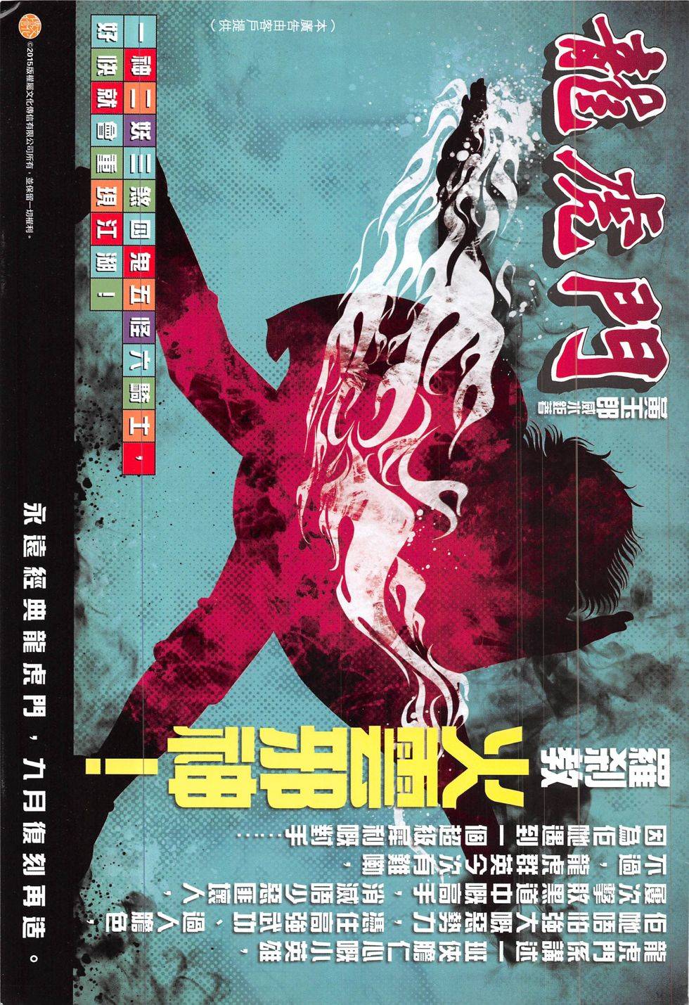 第32页