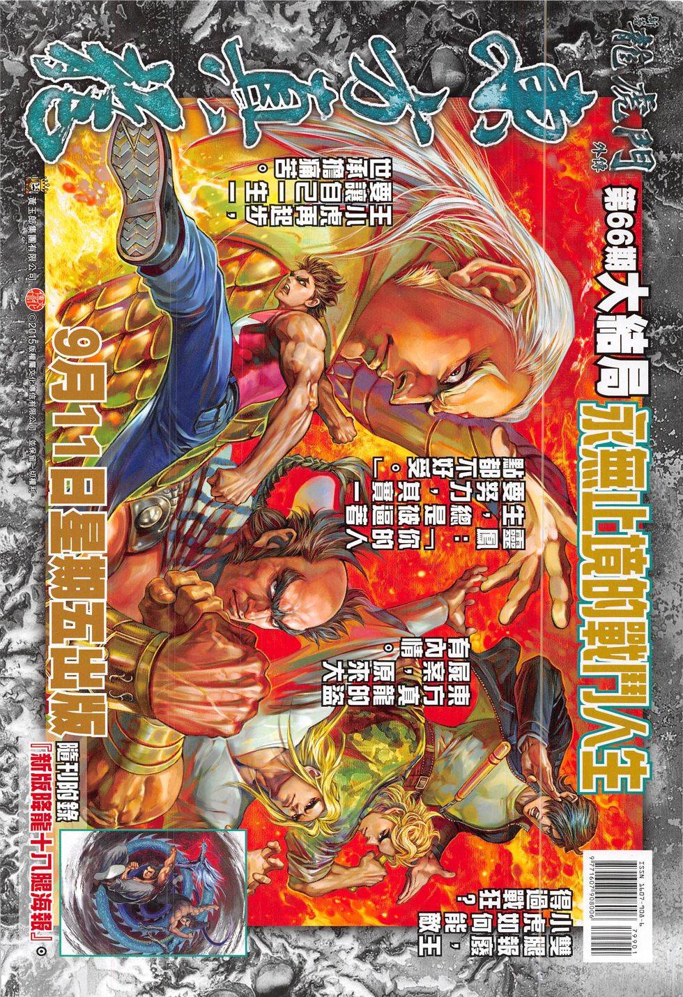 第33页