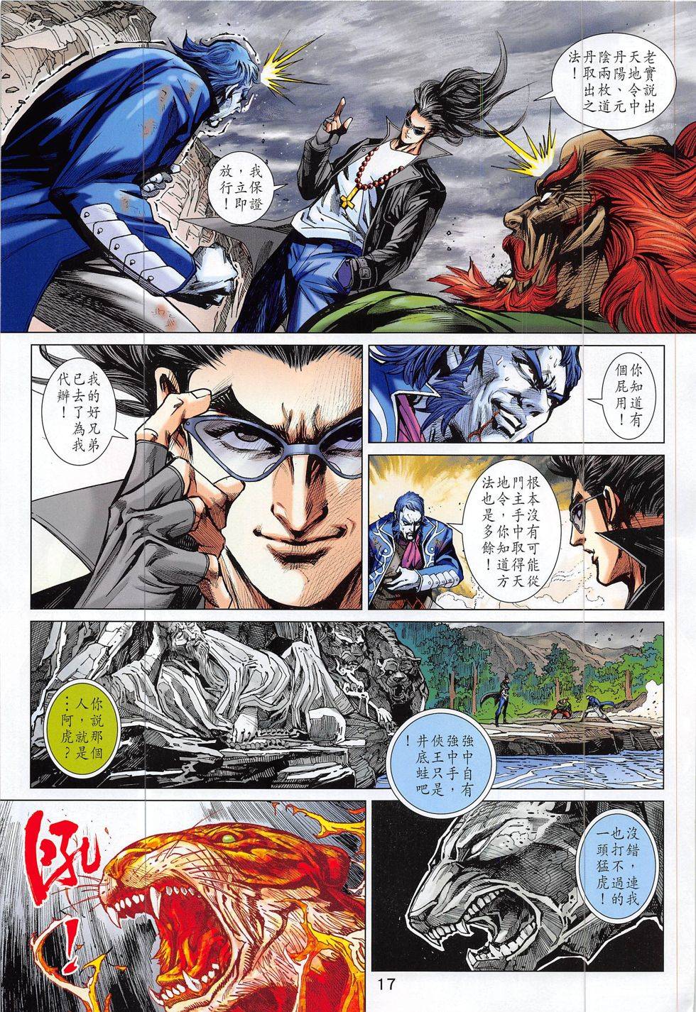 第14页