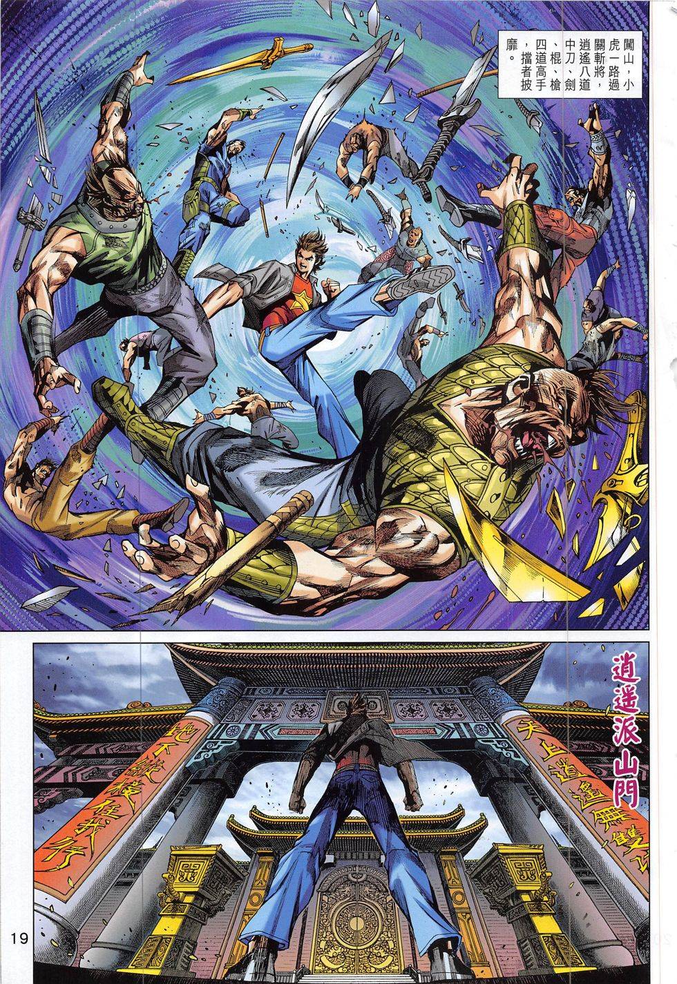 第16页