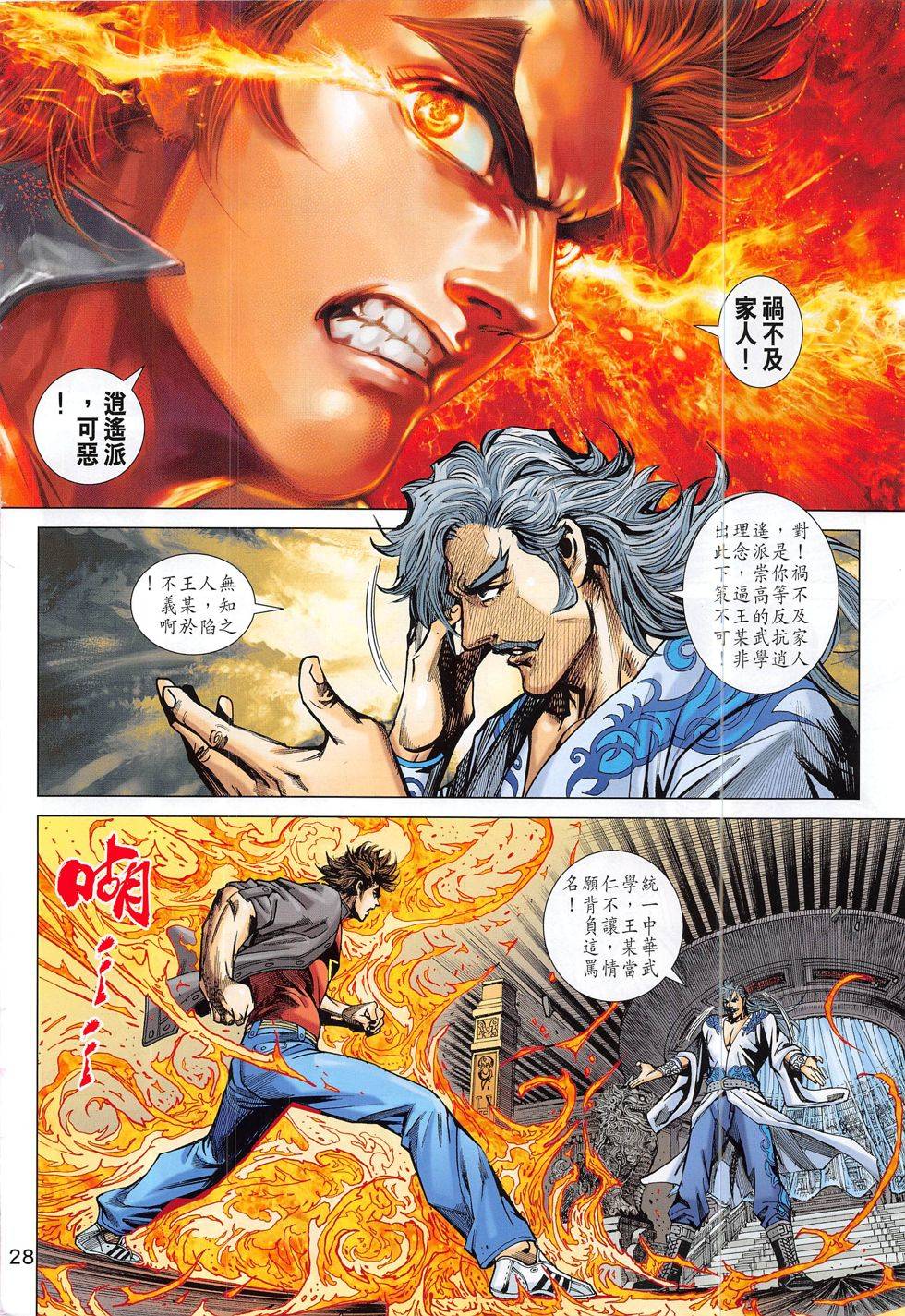 第25页