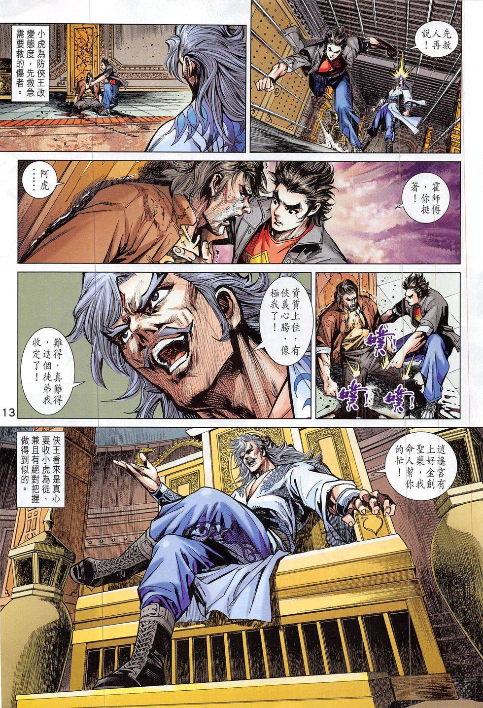 第10页
