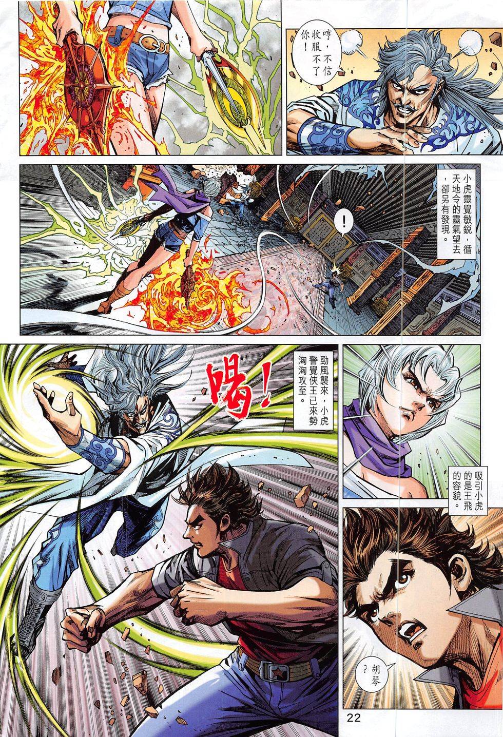 第19页