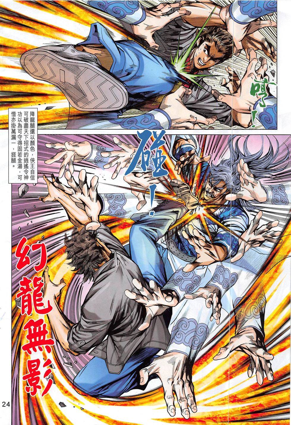第21页