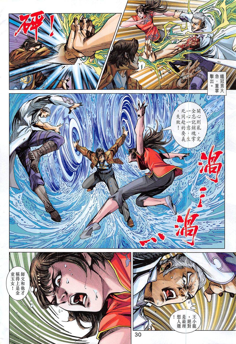 第27页
