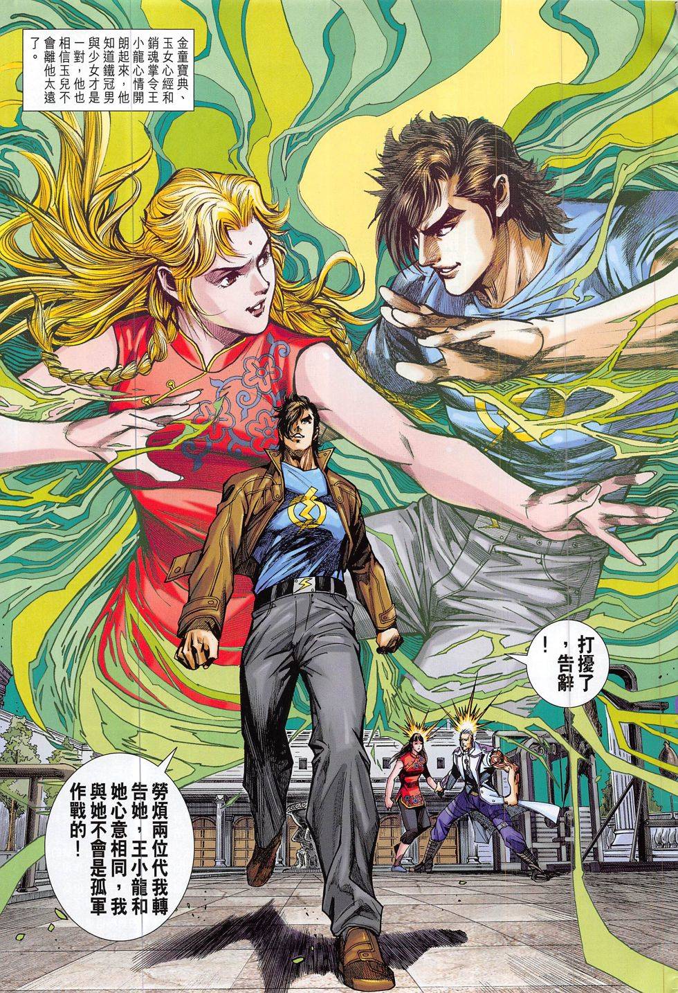 第28页