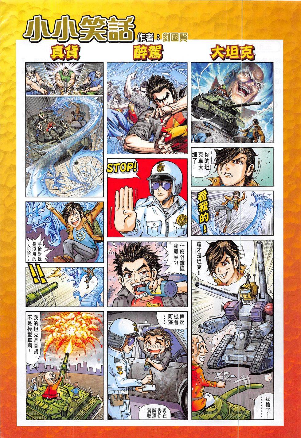 第31页