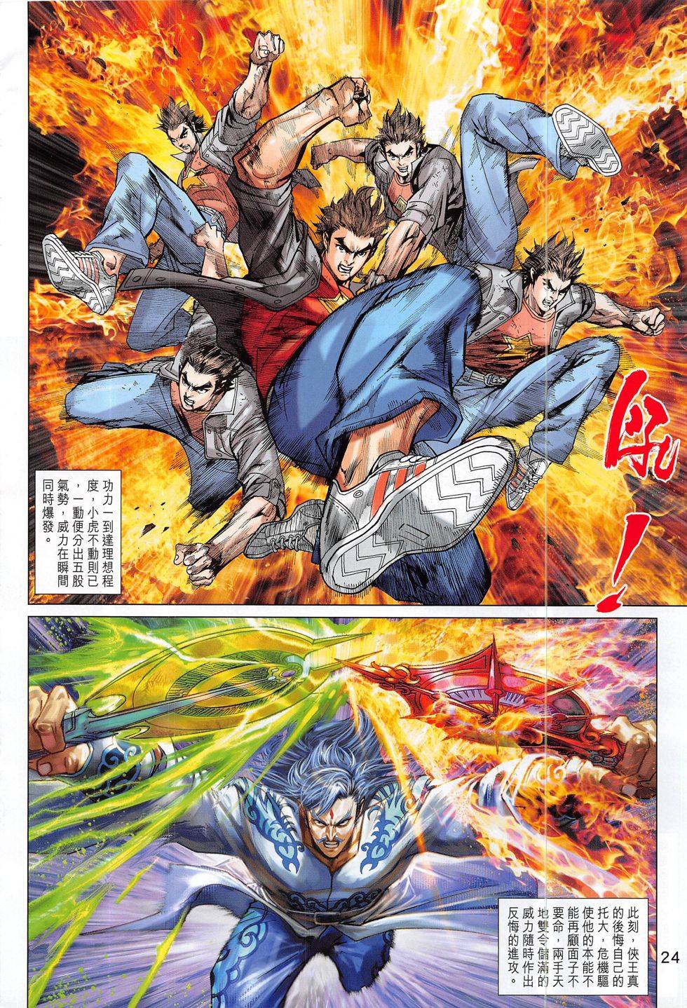 第21页