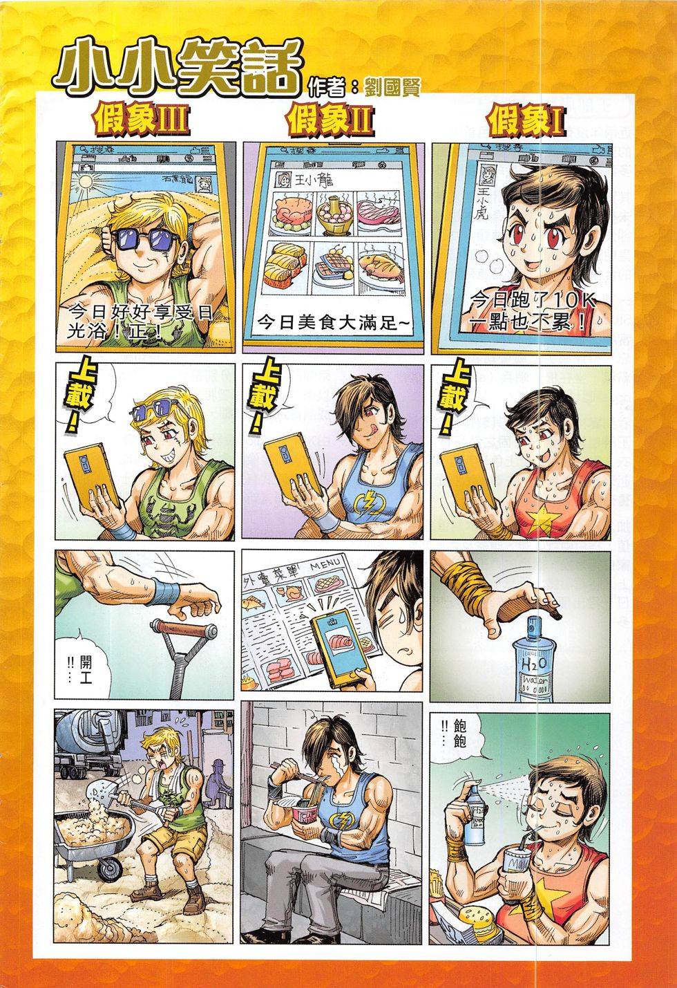 第31页
