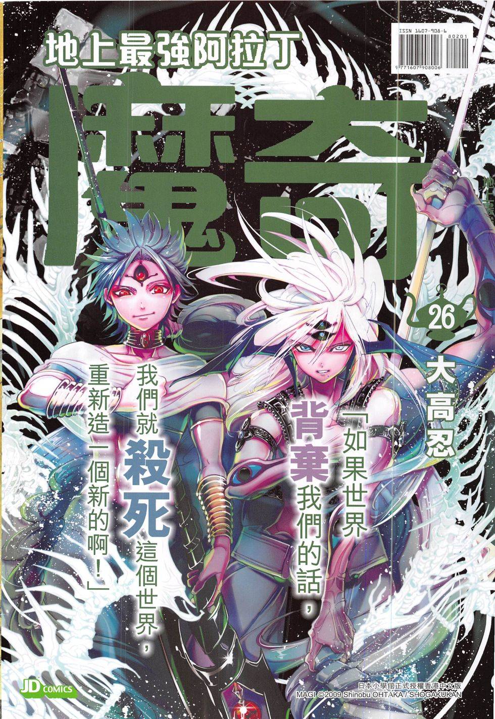 第33页