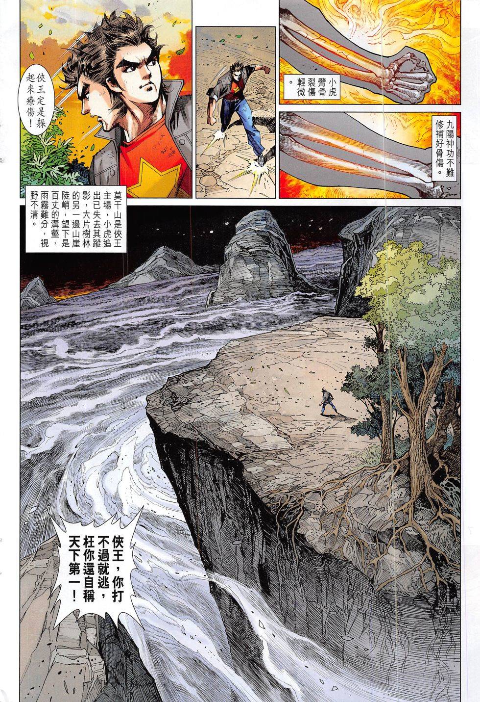 第5页