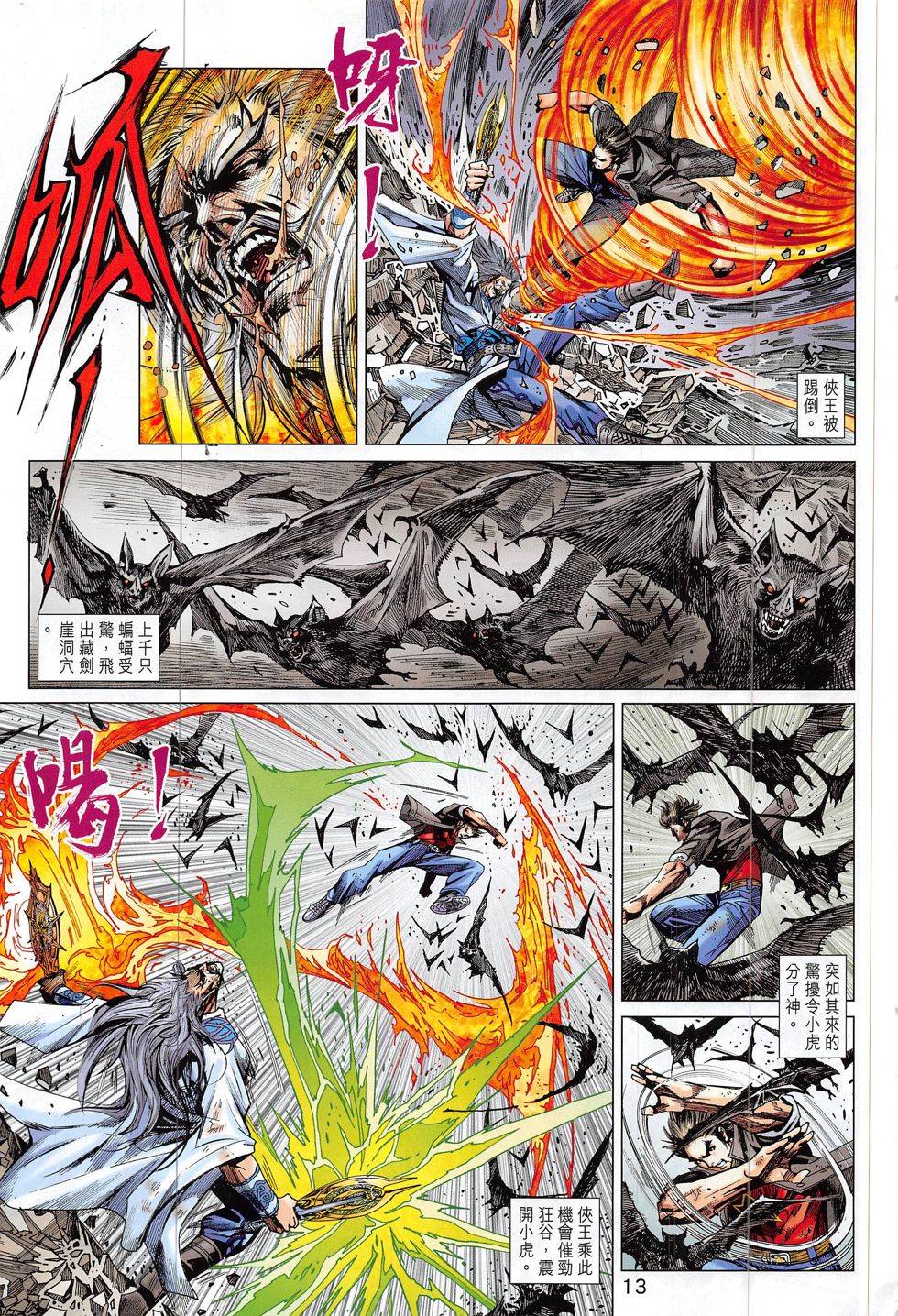 第10页