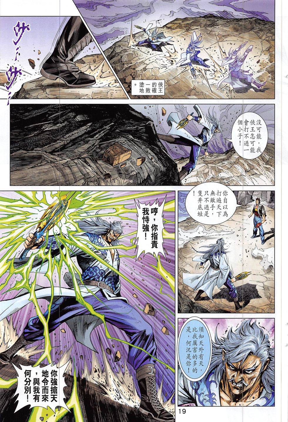 第16页