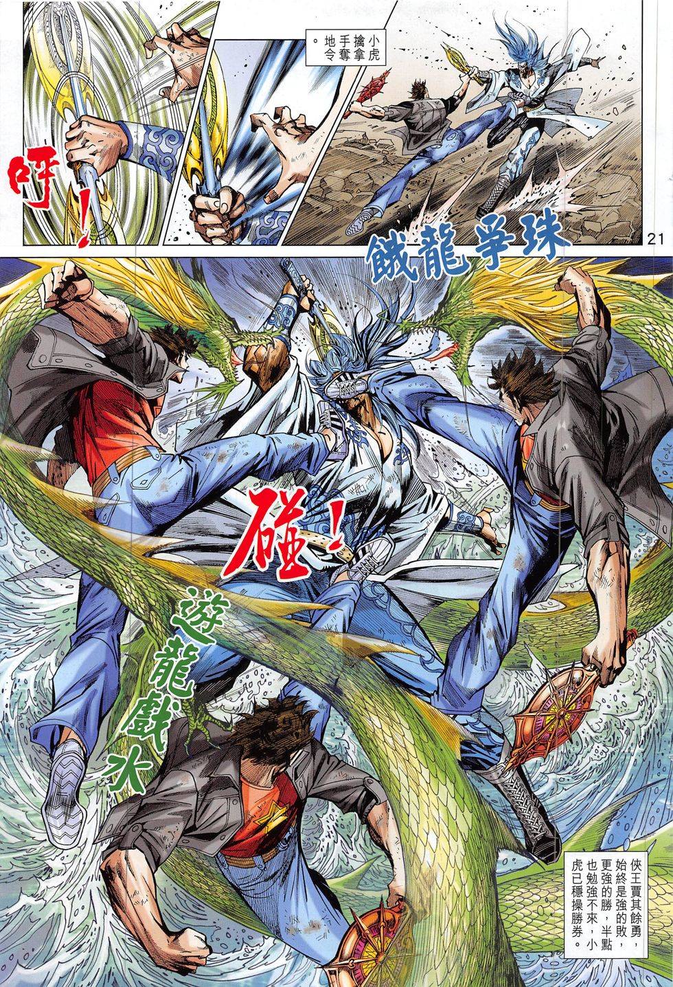 第18页