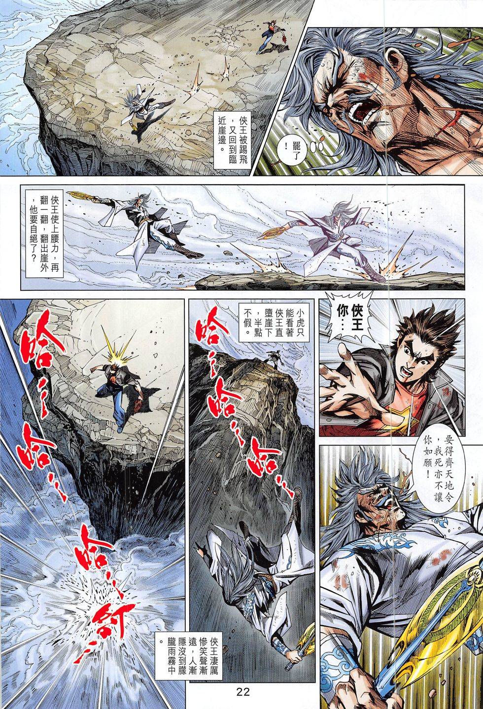 第19页