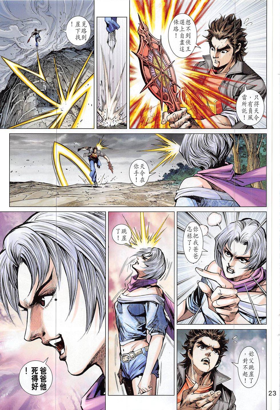 第20页