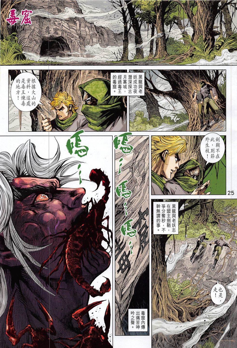 第22页