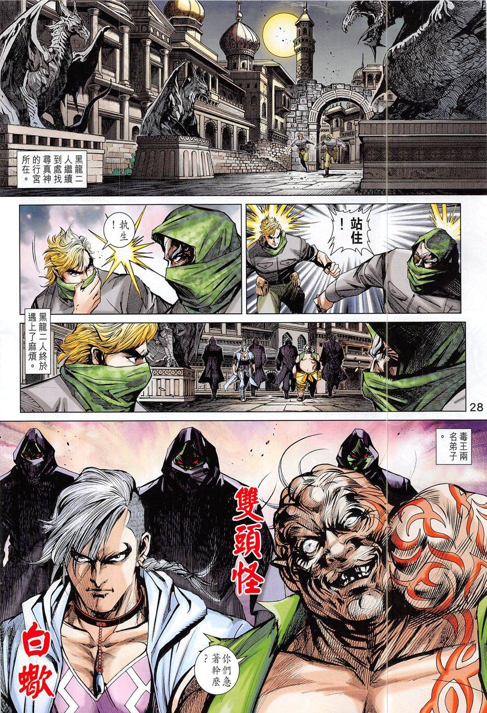 第25页